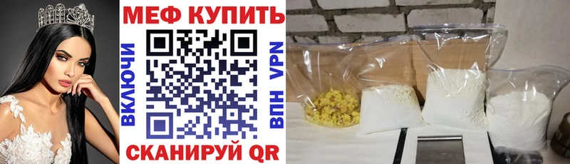 Где купить наркоту Карабаш A-PVP Каннабис Бутират КОКАИН