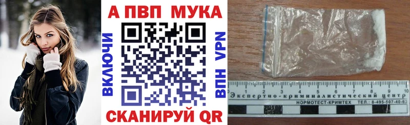 Alfa_PVP СК КРИС  Карабаш 