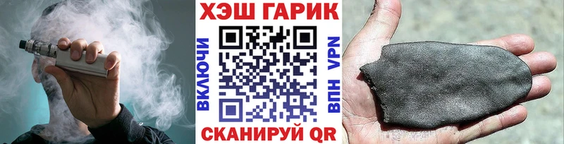 ГАШИШ 40% ТГК  продажа наркотиков  даркнет состав  Карабаш  mega как зайти 