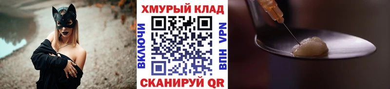 ГЕРОИН хмурый  ссылка на мегу ссылка  Карабаш  магазин продажи  