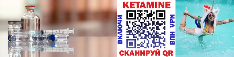 КЕТАМИН VHQ  ОМГ ОМГ вход  Карабаш  наркошоп 