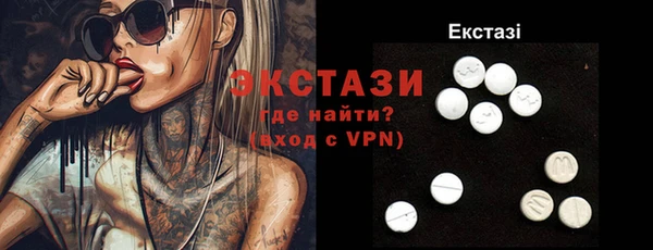 ALPHA PVP Михайлов