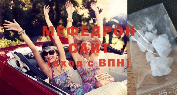 мефедрон VHQ Михайловка