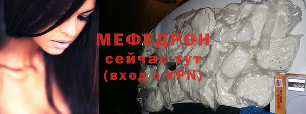 каннабис Навашино