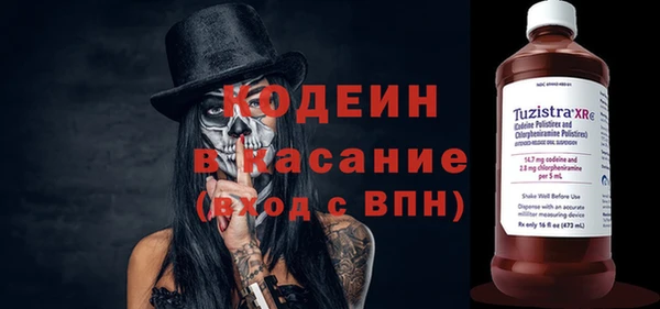 мефедрон VHQ Михайловка