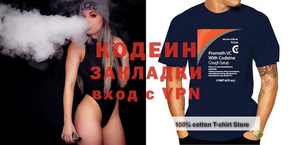 каннабис Навашино