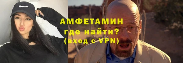 экстази Ивангород