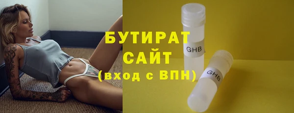 спайс Наволоки