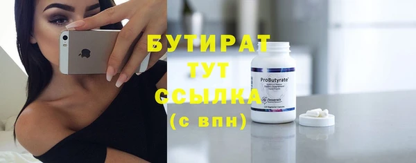 спайс Наволоки