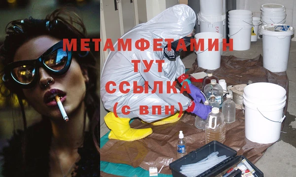 ALPHA PVP Михайлов