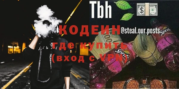 мефедрон VHQ Михайловка