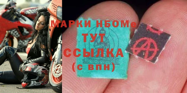 спайс Наволоки