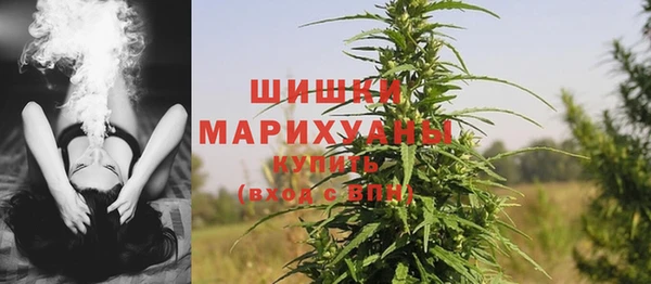 мефедрон VHQ Михайловка