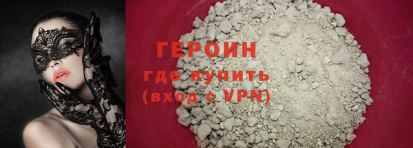 спайс Наволоки