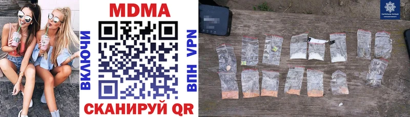 blacksprut ссылки  Карабаш  MDMA кристаллы 