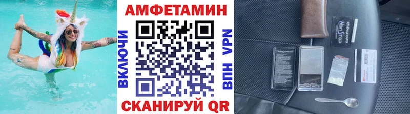 как найти закладки  Карабаш  МЕТАМФЕТАМИН Methamphetamine 
