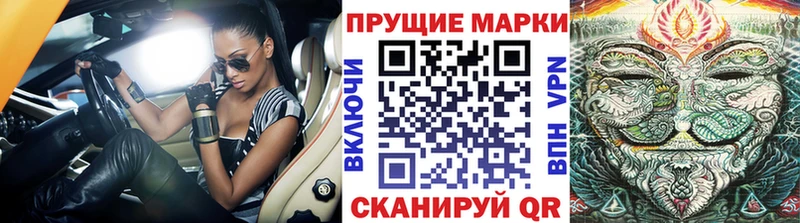 mega tor  Карабаш  Марки N-bome 1,5мг 